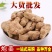 炮姜泡姜供应上千种中药材