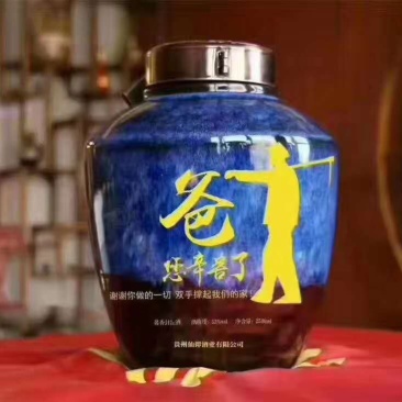 白酒