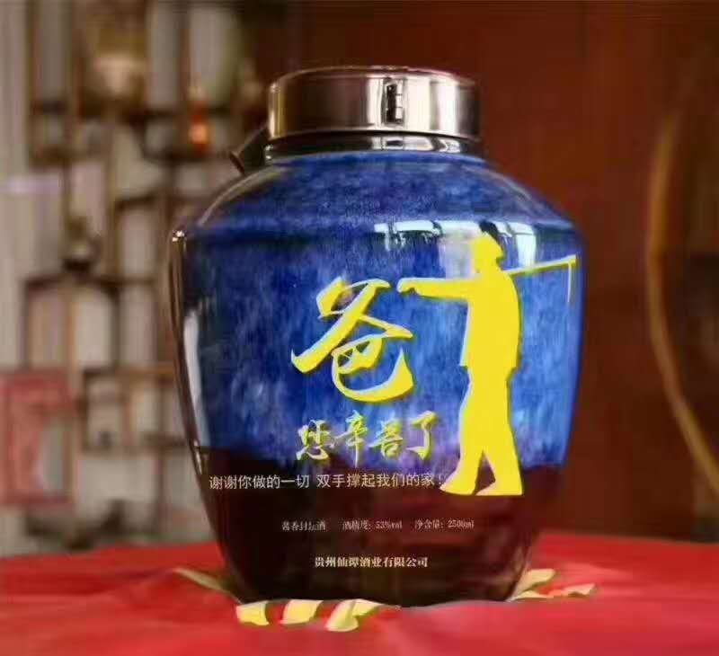 白酒