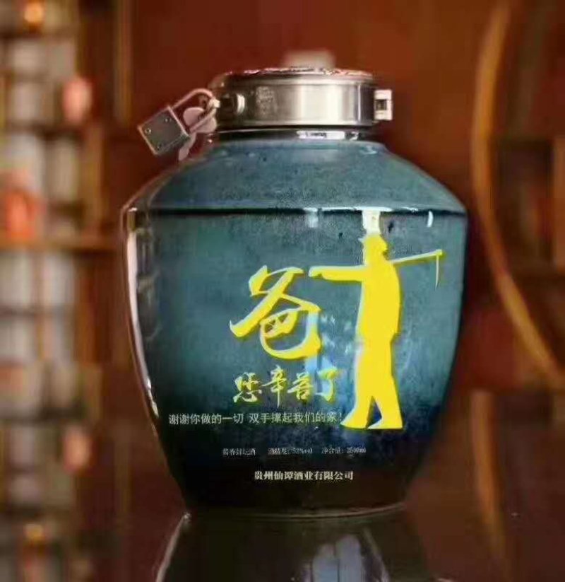 白酒