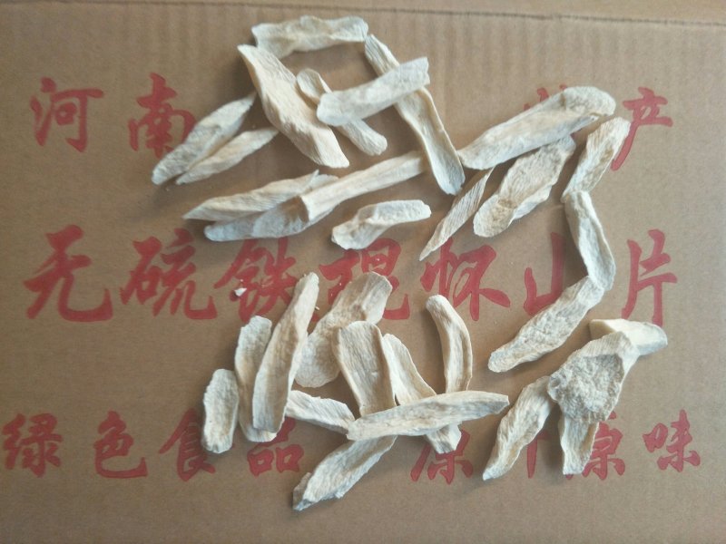 产地焦作温县怀山药片，铁棍山药无硫片