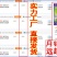 厂家利是堂清爽王清爽王含片金银花罗汉果薄荷糖糖果零食