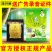 厂家利是堂清爽王清爽王含片金银花罗汉果薄荷糖糖果零食