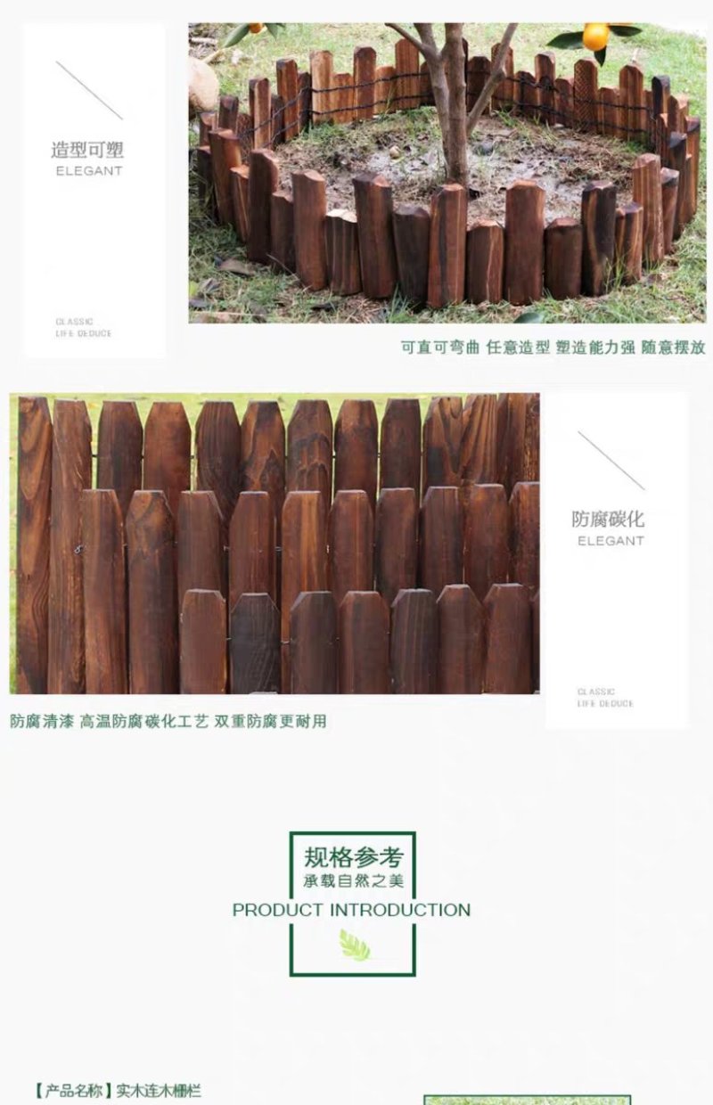 室内室外花园栅栏