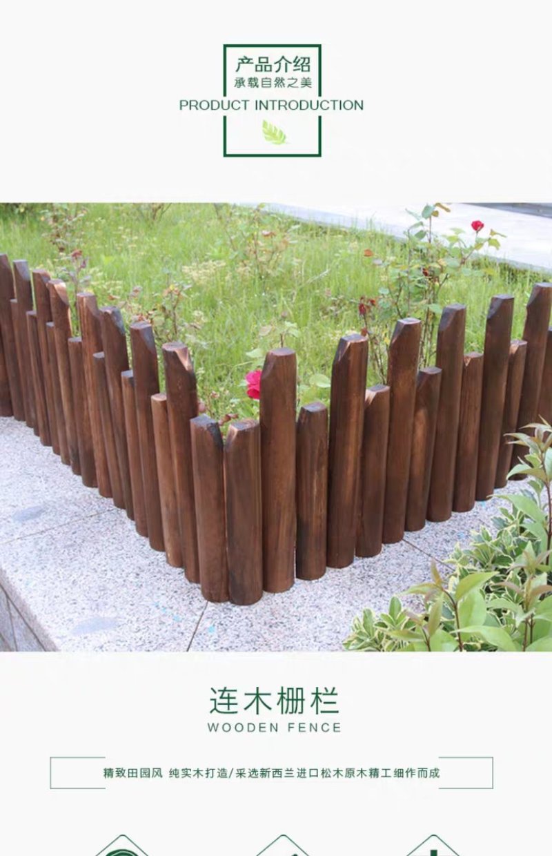 室内室外花园栅栏