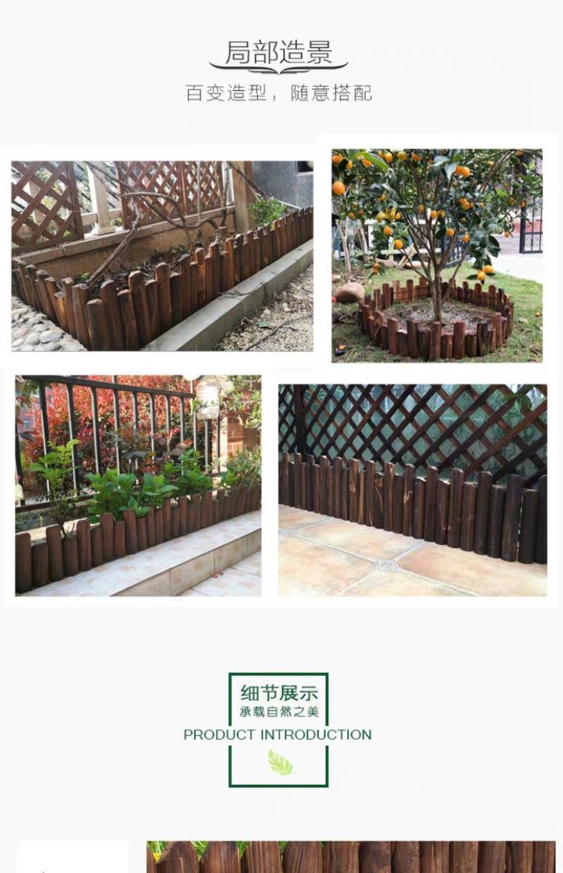 室内室外花园栅栏