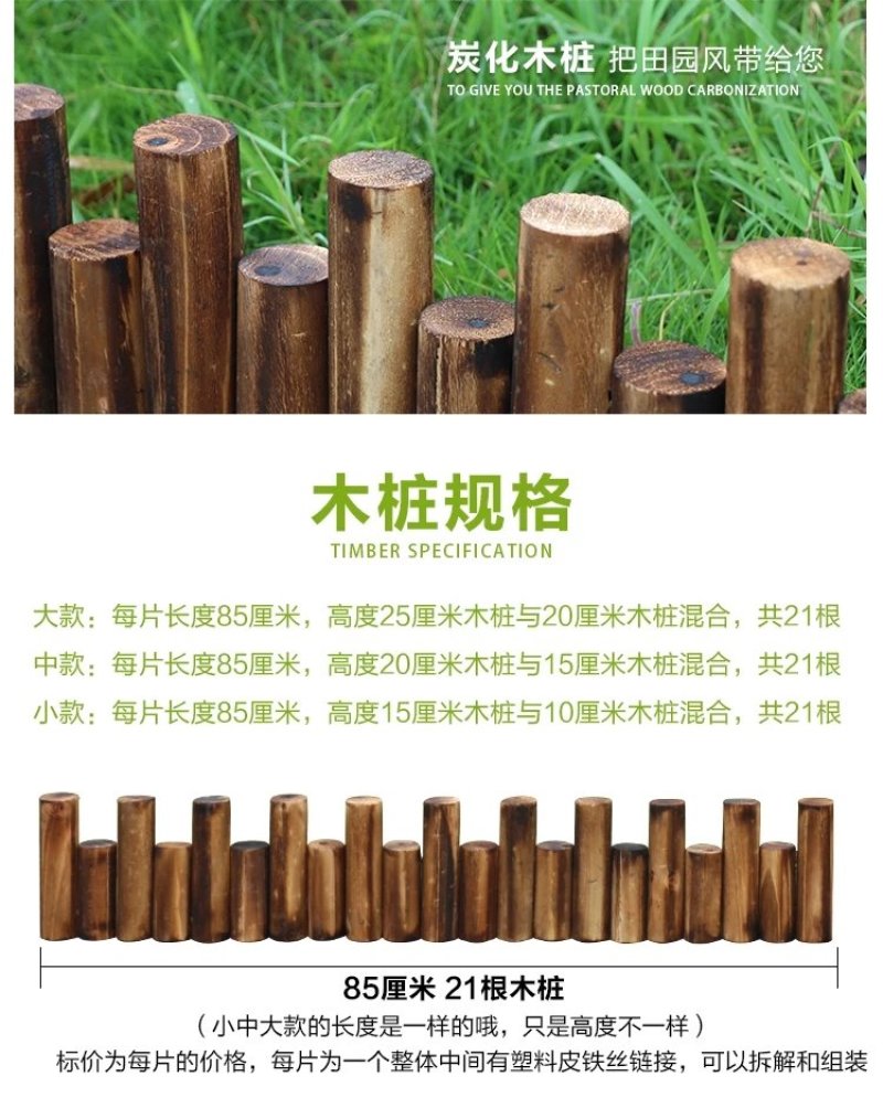 室内室外花园栅栏
