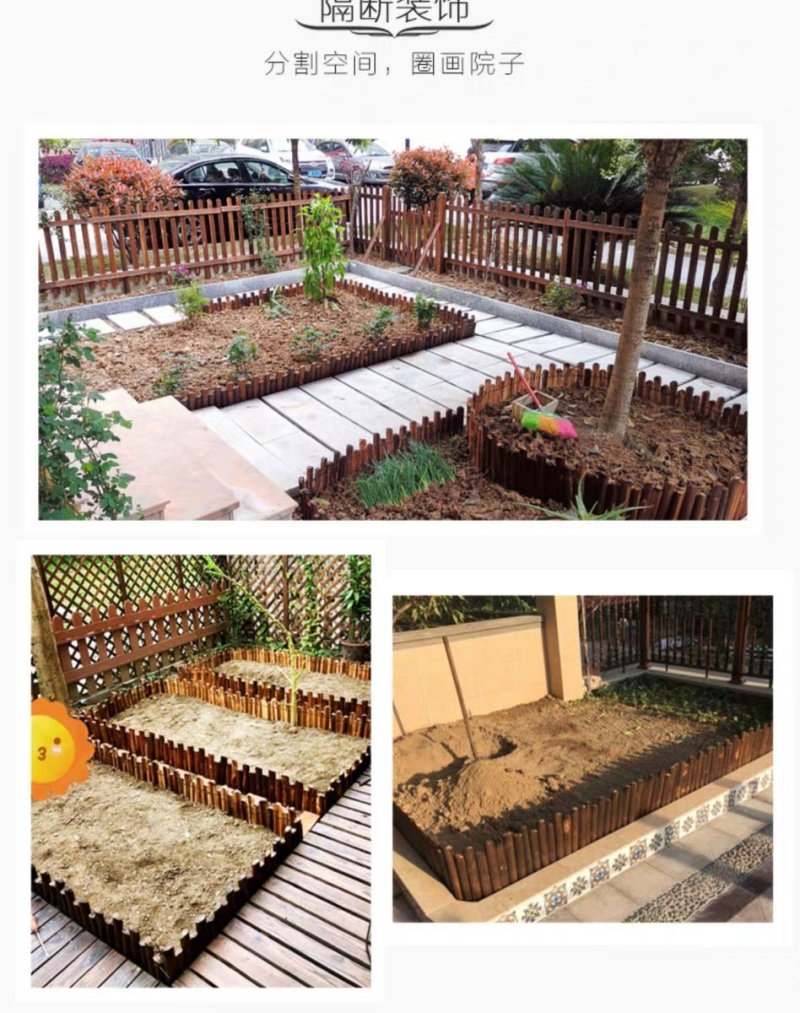 室内室外花园栅栏