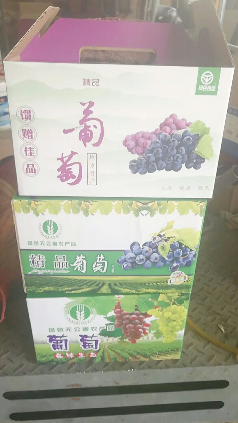 红薯地瓜水果品包装盒手提礼盒定做，可设计图案文字