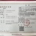 铁皮石斛红粗条138元一公斤