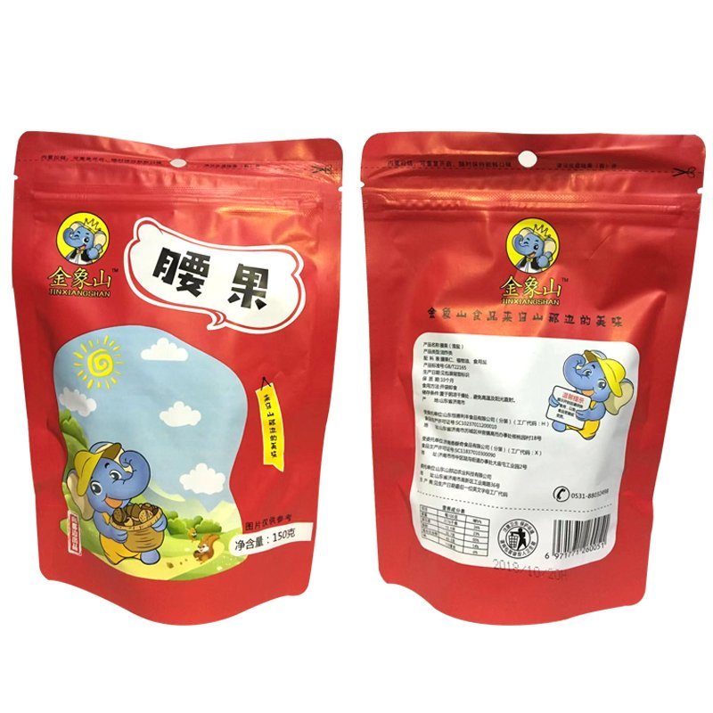 【一件代发】金象山腰果淮盐无添加坚果袋装干果零食新货