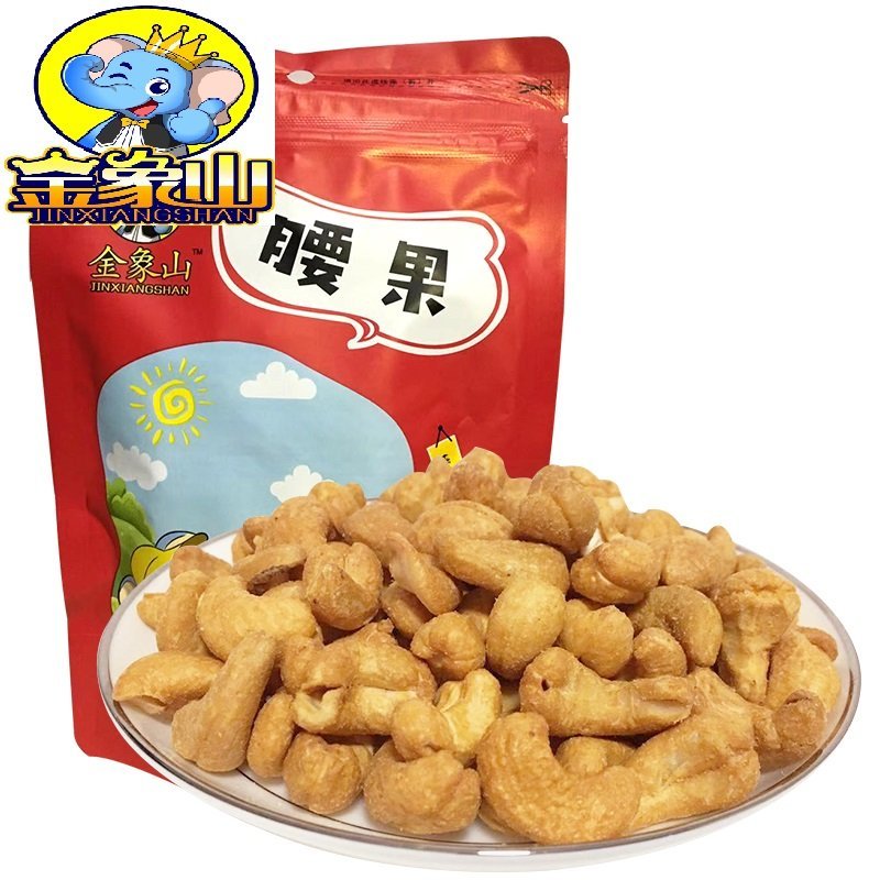 【一件代发】金象山腰果淮盐无添加坚果袋装干果零食新货