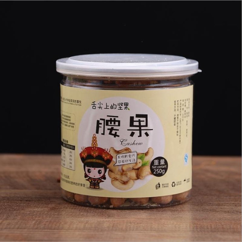 一件代发香酥腰果罐装毛重500克微商电商货源