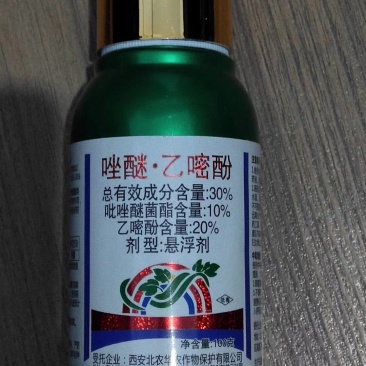 北农华领秀30%唑醚乙嘧酚白粉病专用100克