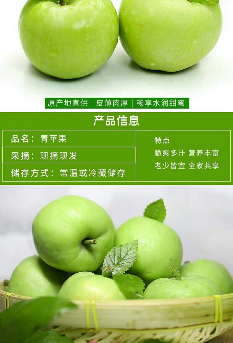 山西青苹果5/10斤装长期供应一件代发对接各平台