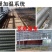 温室大棚加温采暖系统翅片管散热器昱泰温室