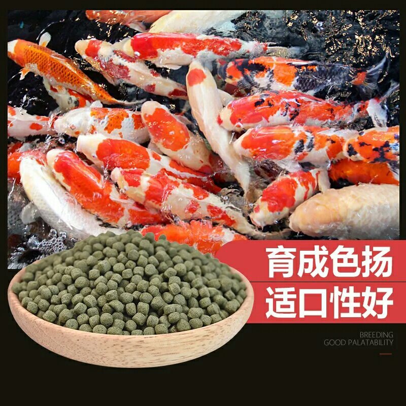 通威鱼饲料小颗粒鱼粮金鱼锦鲤鱼幼鱼开口饲料散装水库