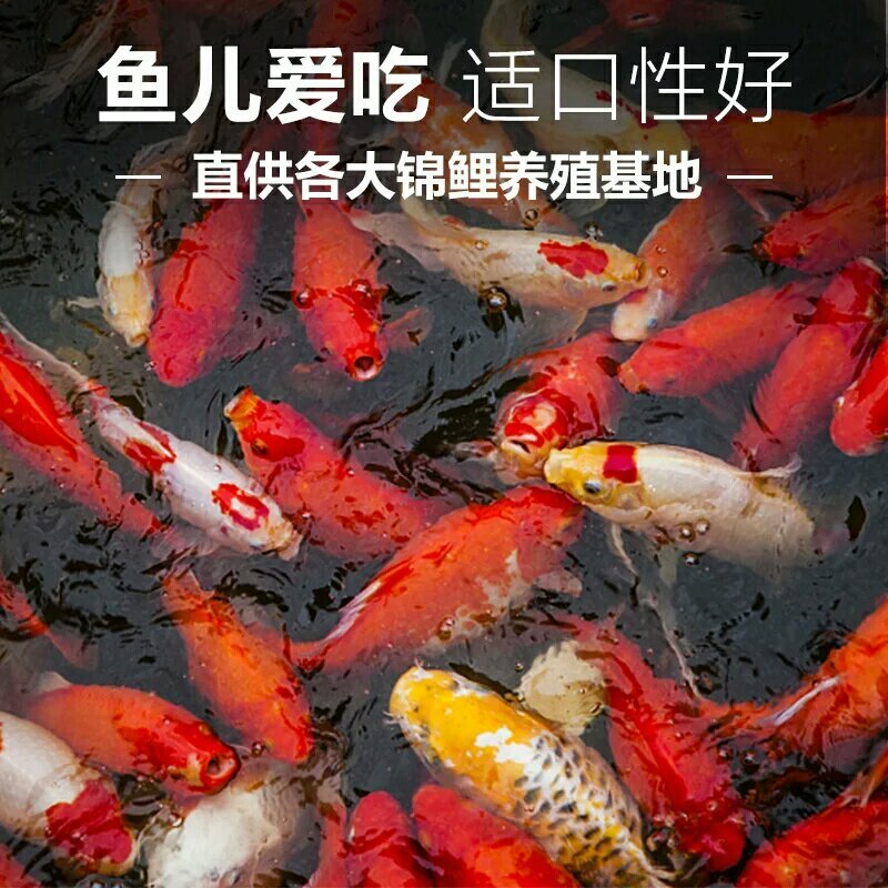 通威鱼饲料小颗粒鱼粮金鱼锦鲤鱼幼鱼开口饲料散装水库