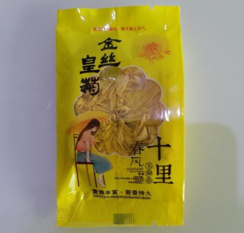 福良山金丝皇菊一朵一泡清热去火可批发