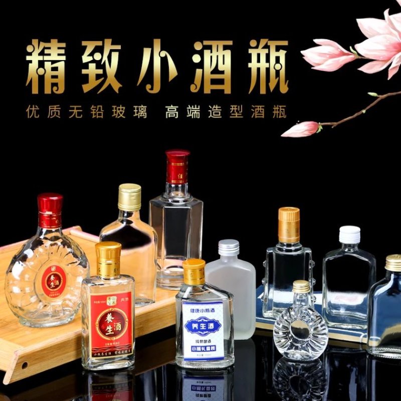 白酒自酿高粱酒