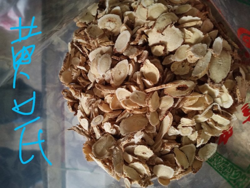 各种规格黄芪，欢迎新老客户前来洽谈订购