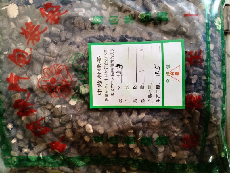 仙茅各种规格，欢迎新老客户前来洽谈订购