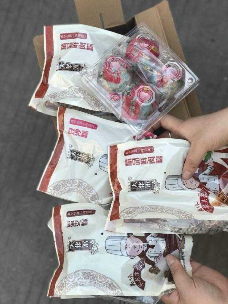 嘉兴粽子礼盒批发大肉粽真空包装速食端午节送礼