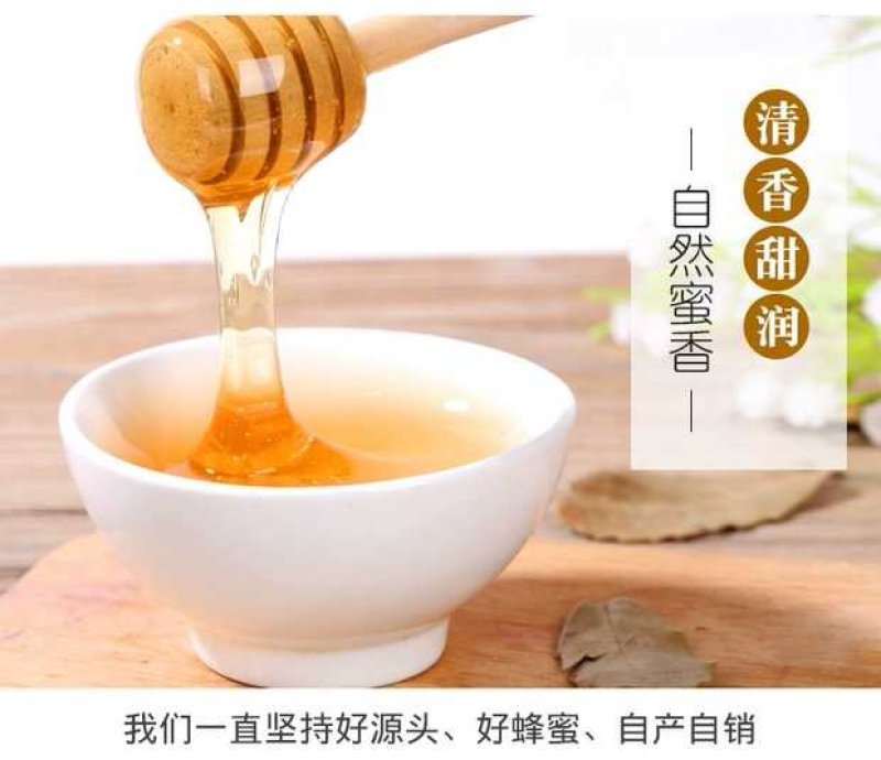 【有好货】2022年新百花蜂蜜瓶装500g产地直供