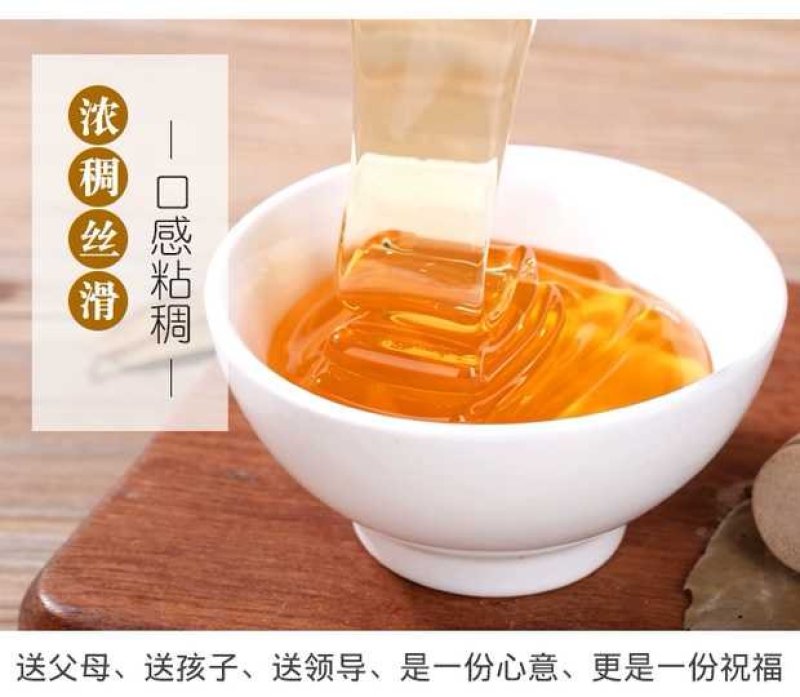 【有好货】2022年新百花蜂蜜瓶装500g产地直供