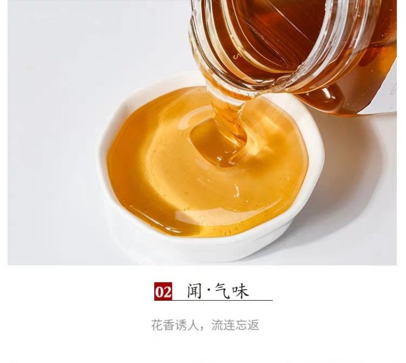 【有好货】2022年新百花蜂蜜瓶装500g产地直供