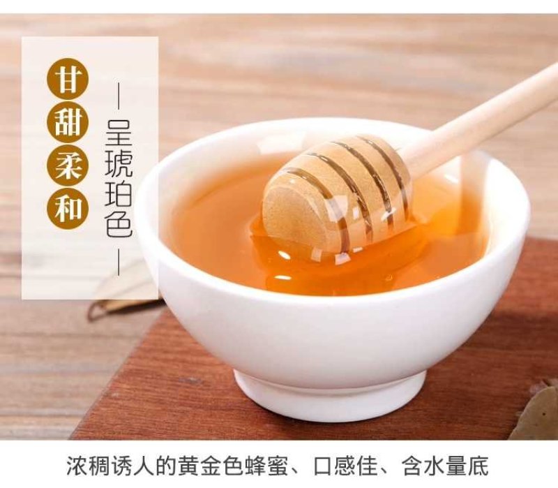 【有好货】2022年新百花蜂蜜瓶装500g产地直供