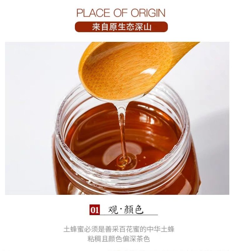 【有好货】2022年新百花蜂蜜瓶装500g产地直供