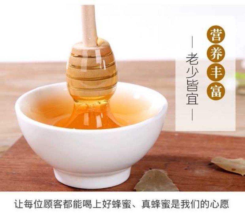【有好货】2022年新百花蜂蜜瓶装500g产地直供