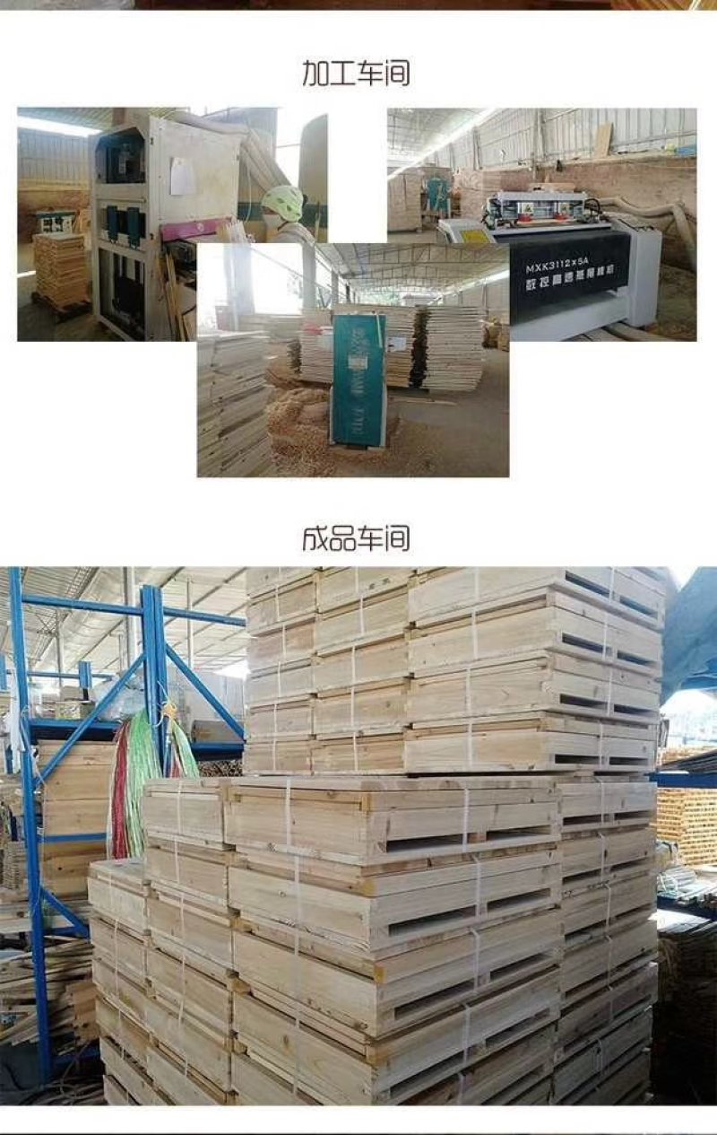 蜂箱平箱85一套成都地区满100包送