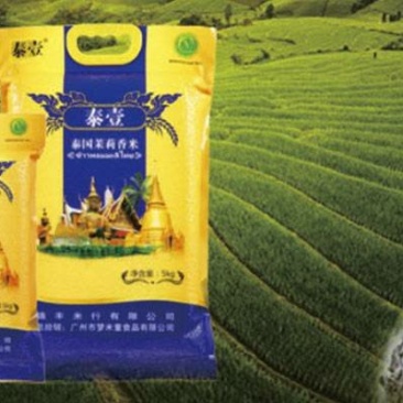 泰壹泰国茉莉香米2.5kg
