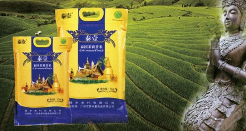 泰壹泰国茉莉香米2.5kg