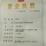 批秘鲁蒸汽原装进口鱼粉68蛋白鸡蛋鸭鹌鹑饲料量大优惠包邮
