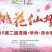 纸袋沙红大量供应