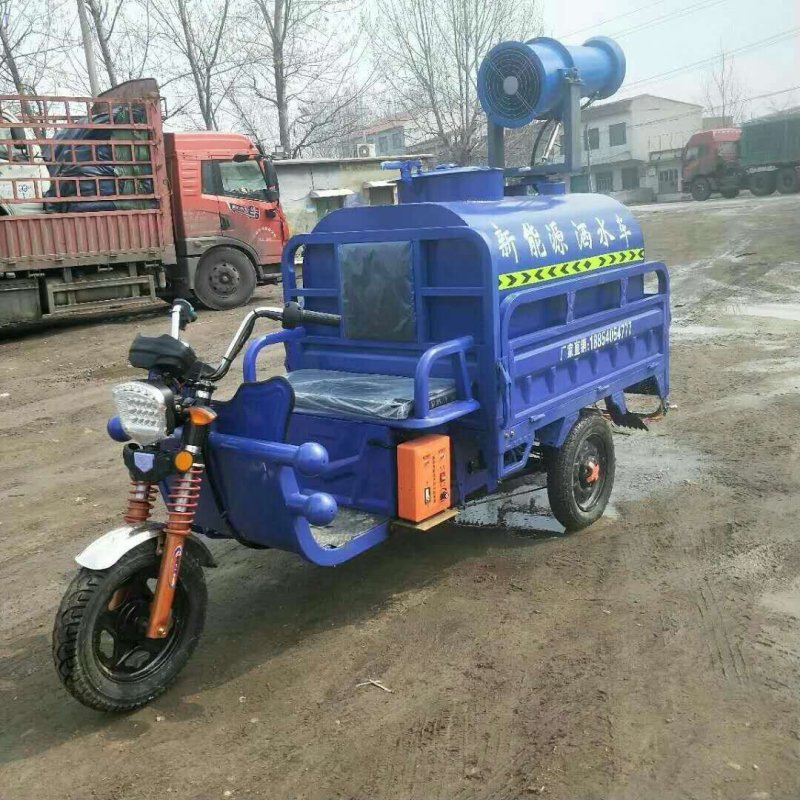 电动三轮洒水车