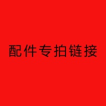 其他配件割草机配件除草机各种配件