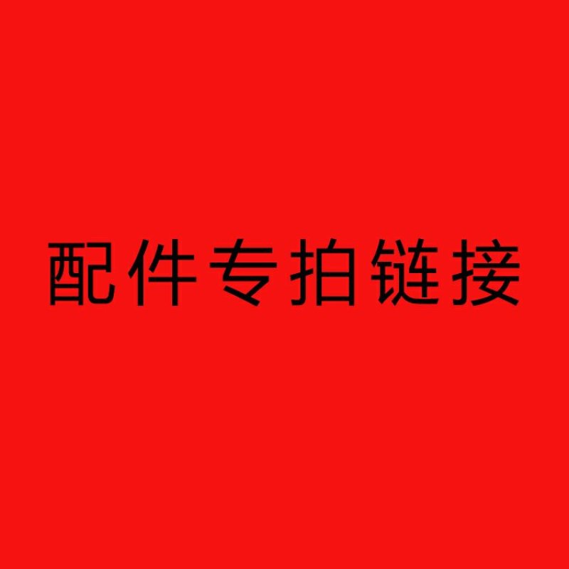 其他配件割草机配件除草机各种配件