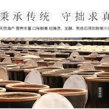 海兴特产海兴虾油含有丰富的钙物质.我们尊重自然，传