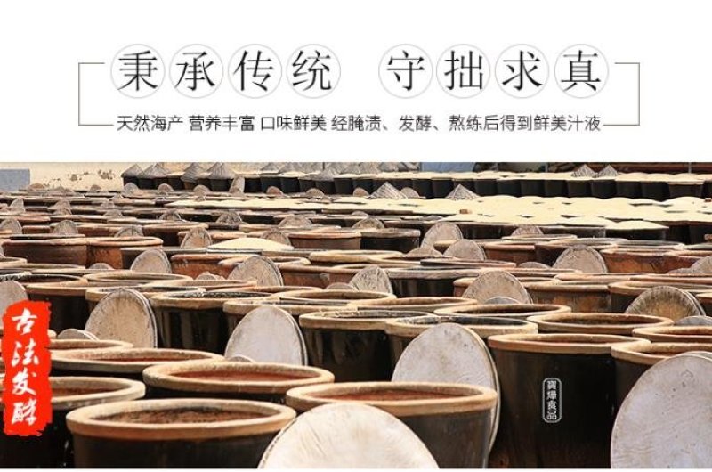 海兴特产海兴虾油含有丰富的钙物质.我们尊重自然，传