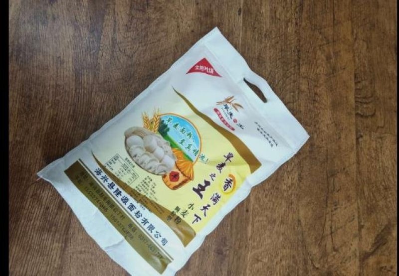 海兴特产面粉特精高筋小麦粉烘焙饺子粉馒头烙饼