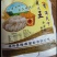 海兴特产面粉特精高筋小麦粉烘焙饺子粉馒头烙饼
