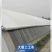 厂家供应鱼塘养殖,莲藕养殖污水池人工湖防渗膜