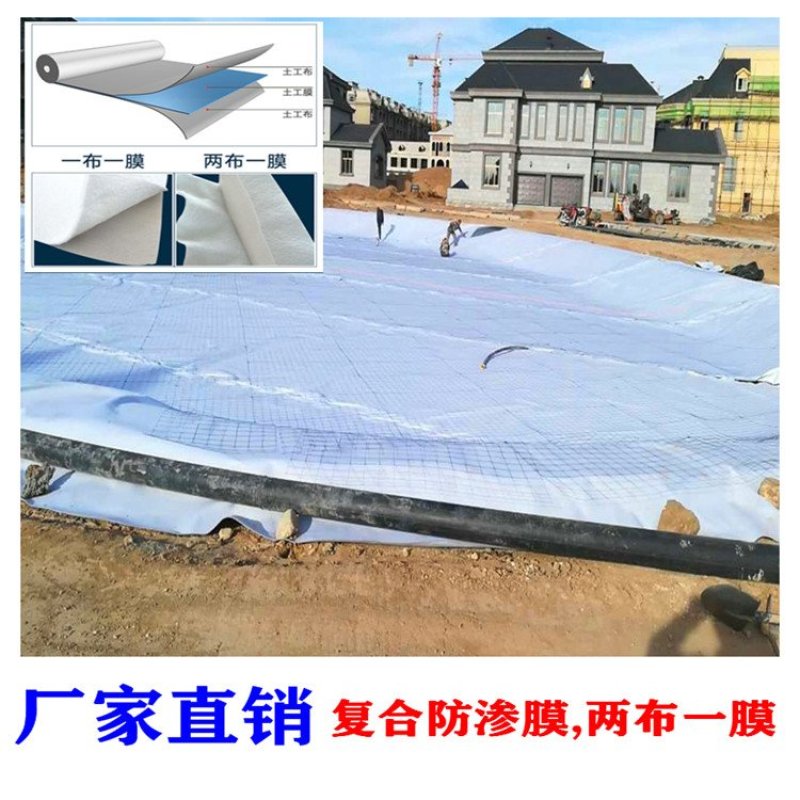 土工布