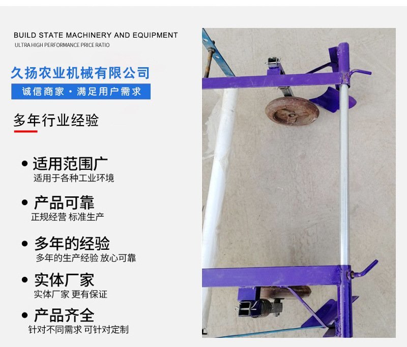 农用人为手拉式地膜机