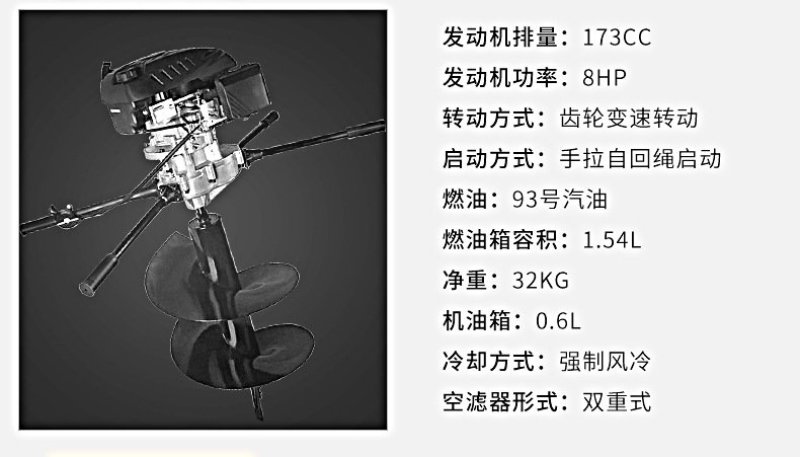 农用汽油四冲程手提式地钻种植挖坑电杆挖坑机