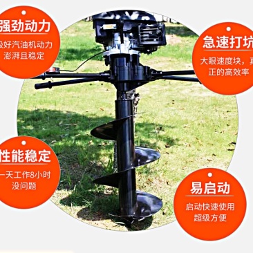 农用汽油四冲程手提式地钻种植挖坑电杆挖坑机